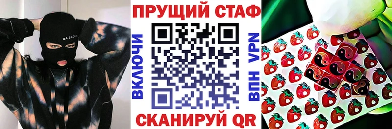 Лсд 25 Шахунья