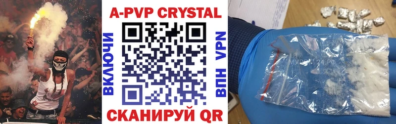 продажа наркотиков  hydra   Альфа ПВП мука  Шахунья 