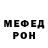 Метадон VHQ Russian Restoration