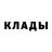 МЕТАДОН белоснежный Kale Johnston