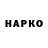 МЕТАДОН VHQ Arli L