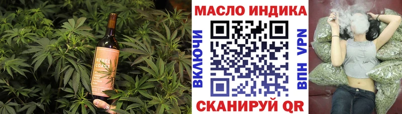 Еда ТГК конопля  Шахунья 