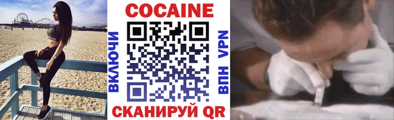Кокаин Fish Scale  площадка телеграм  Шахунья 