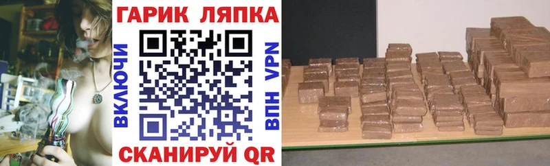 ГАШИШ Premium  Шахунья 