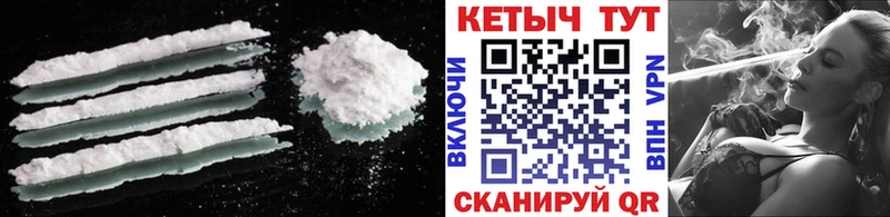 КЕТАМИН VHQ Шахунья
