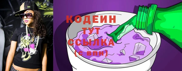 прущий лед Абинск
