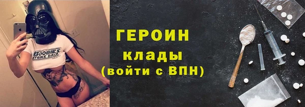 прущий лед Абинск