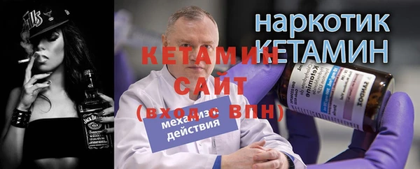MESCALINE Абаза
