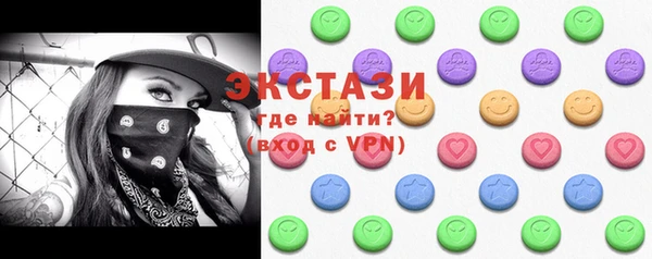 MESCALINE Абаза