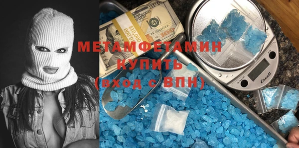 MESCALINE Абаза