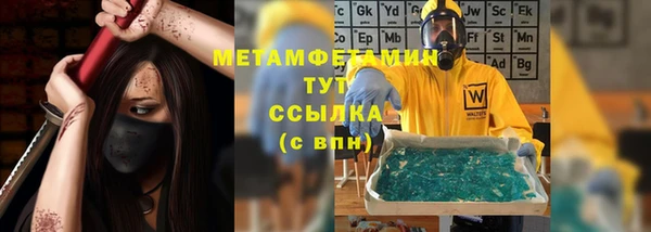MESCALINE Абаза