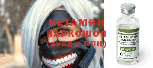 MESCALINE Абаза