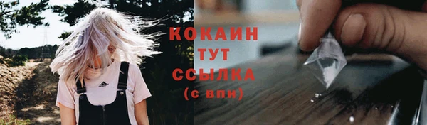 прущий лед Абинск