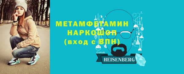 прущий лед Абинск