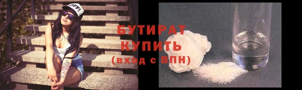 прущий лед Абинск