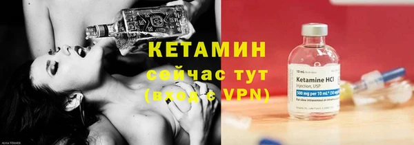 MESCALINE Абаза