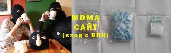 MESCALINE Абаза