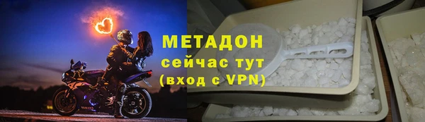 прущий лед Абинск