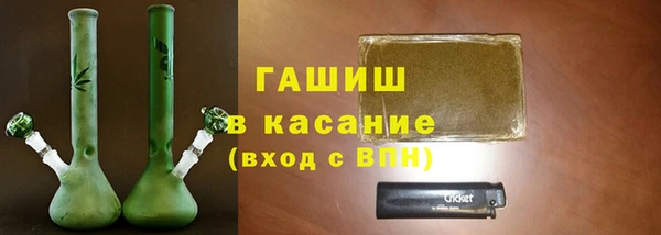 MESCALINE Абаза
