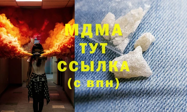 MESCALINE Абаза