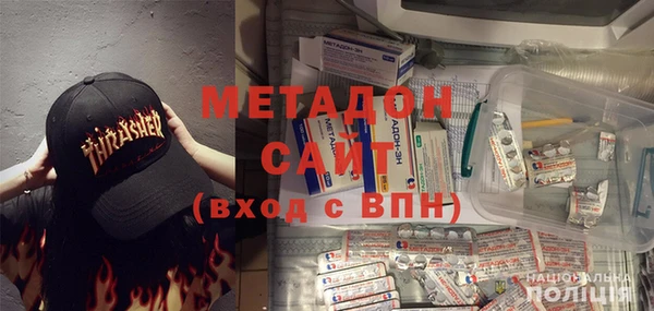 амф Абдулино