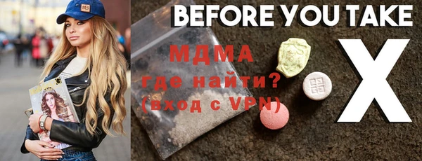 MESCALINE Абаза