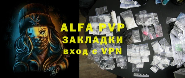 амф Абдулино