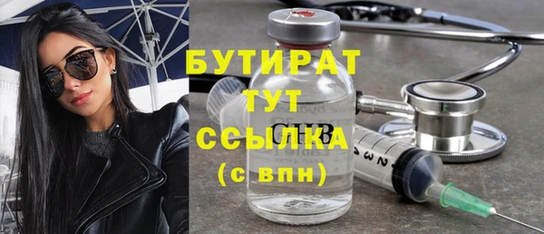 MESCALINE Абаза