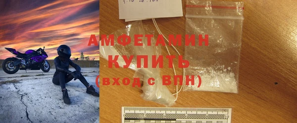 амф Абдулино