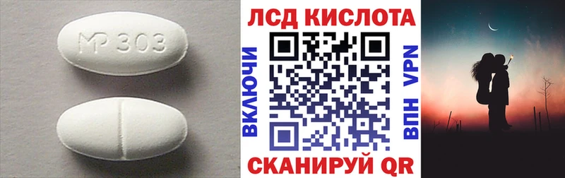 Лсд 25 экстази ecstasy Шахунья