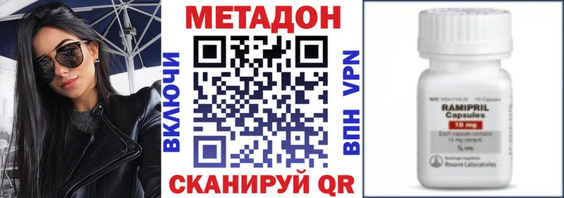 Метадон мёд  Шахунья 