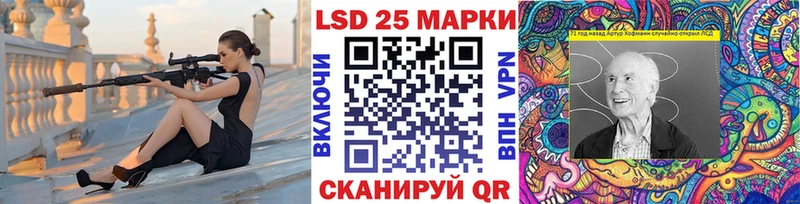 Марки NBOMe 1,5мг Шахунья