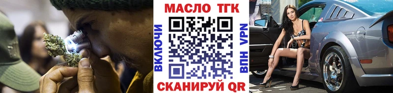 купить закладку  Шахунья  Дистиллят ТГК жижа 